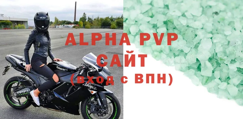 Alpha-PVP VHQ  купить  цена  Артёмовский 