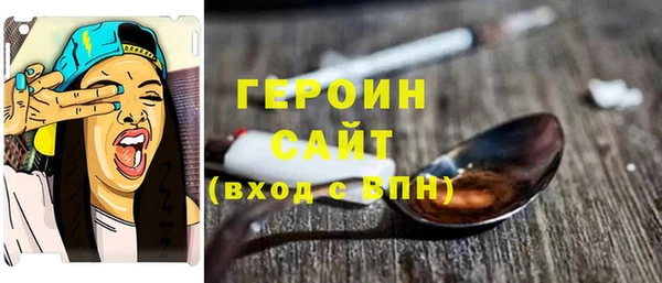 стаф Волосово