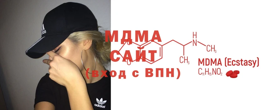 MDMA Molly  сколько стоит  Артёмовский 